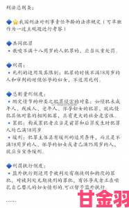 热讯|少妇搡bbbb搡bbbb引爆网络争议 法律专家解析责任归属