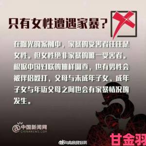 少妇搡bbbb搡bbbb引爆网络争议 法律专家解析责任归属