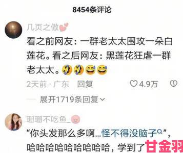 资讯|二婚都开过后门现象全网炸锅普通人婚姻观遭颠覆性挑战