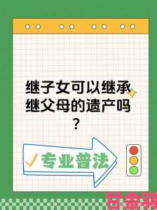 年轻继母的婚姻幸福吗？从真实故事看年龄差距的代价