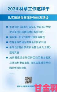 评估|久草资源安全争议引热议：专家解读数据保护与使用边界