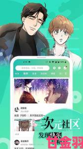 妖精漫画登录入口界面尾巴为何被吐槽？用户真实反馈大公开