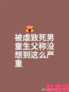 最混乱的家庭关系对人的影响千万人共鸣被畸形亲情摧毁的人生如何重获新生