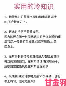 早上醒来灼热还在身体？隐藏三年的群体举报事件终于全网发酵