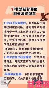 热潮|大h涉嫌违规操作引众怒网友自发整理举报材料递交监管