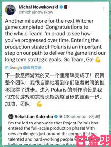 《巫师4》助力？CDPR 2024年股价飙升71%