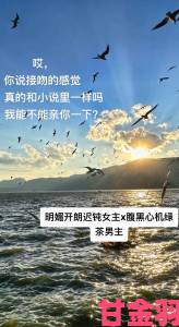 温凉SC1v1伪骨科口碑两极分化当代观众究竟在嗑什么糖