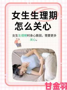 快报|女性最多能抗住多少人从生理到心理的全面抗压策略