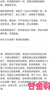 快递|网友热议共妻背后真相揭秘这一现象背后的社会心理动因