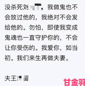 网友热议共妻背后真相揭秘这一现象背后的社会心理动因