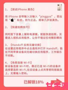 九一破解版pro使用攻略揭秘，让你轻松掌握所有隐藏功能与技巧