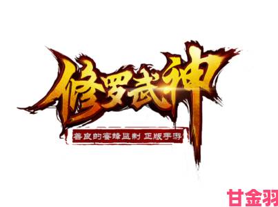 《五行天手游》同名玄幻小说，5月5日iOS平台上线