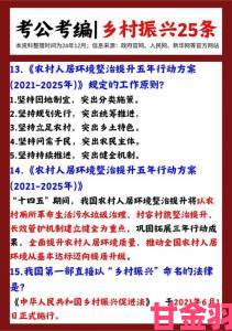 探讨|大地资源网6专题报道平台如何助力乡村振兴与生态保护