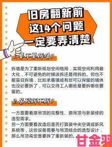 四个人换着来免费观看第一季全流程攻略避免踩坑的五个技巧