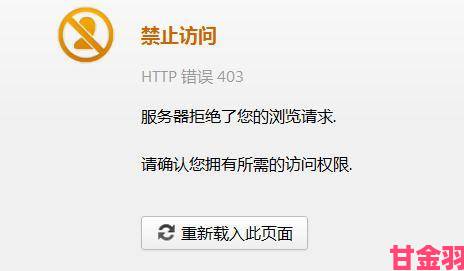 时报|黄台软件404进入网站访问失败用户反馈渠道拥堵加剧焦虑情绪