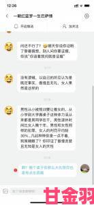 女朋友太骚了每次进去都觉得很爽引发两性话题全网激烈辩论