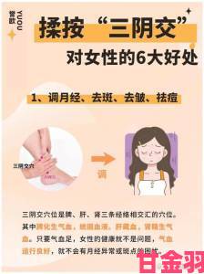 焦点|女性九阴洗髓功如何疏通经络提升活力