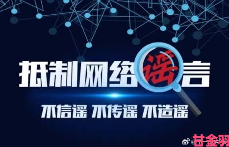 热门|从狼人色封禁事件看普通网民如何推动网络不良内容清朗行动