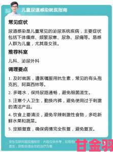 撒尿正面bbwbbwbbw是否代表身体异常医生给出关键建议须知