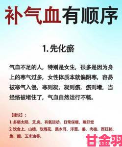 快推|打扑克不盖被子是否影响气血运行中医给出全新解读