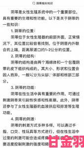 从医学角度分析女性大荫蒂荫道多毛茸茸正确处理全攻略