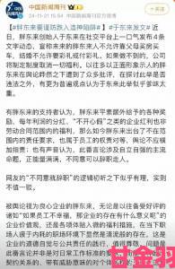 新鲜事|啊肥啊被指霸王条款消费者发起集体举报事件最新进展