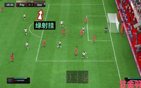 挑战|EA发布《FIFA 23》新视频：呈现玩法机制与实机画面