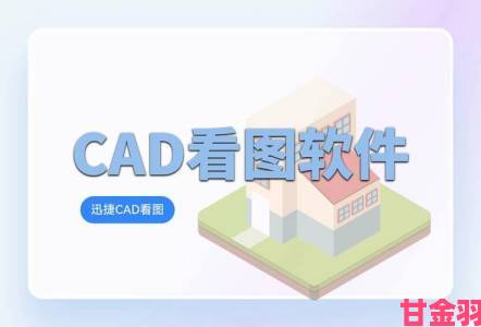 十大免费CAD网站使用攻略工程师都在收藏的宝藏资源