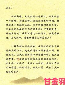 速报|武侠推到母亲最经典十首诗暗含敏感内容举报者质疑平台审核漏洞