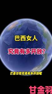 社区|巴西美女与动交ZoZ0z争议升级专家解读互联网时代的文化撕裂现象