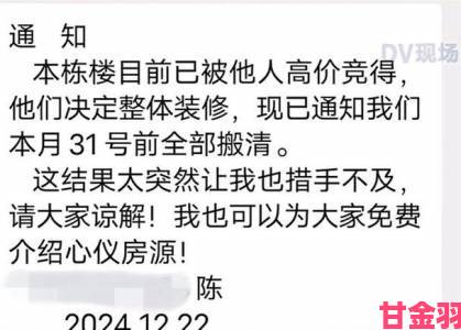 晚报|从沙发到阳台到厨房再到卧室二手房东改造乱象让租客苦不堪言