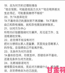 观点|放学后别来办公室有副cp吗如何发现副CP的互动细节与情感发展攻略