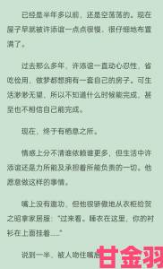 放学后别来办公室有副cp吗如何发现副CP的互动细节与情感发展攻略