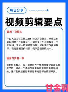 前瞻|光影app下载教程详解三步完成电影级视频剪辑