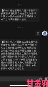 对白刺激国产子与伦引发热议观众直呼剧情过于真实扎心