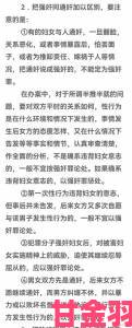 无套内谢大学处破女真实案例解析三步教你化解棘手难题