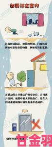 野外车里地震视频怎么播放车内避震与户外逃生的正确选择