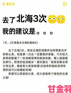 gogogo高清在线怎么开始才能避免踩坑这份教程必看