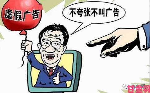 据悉|91传媒入口用户实名举报平台纵容虚假广告乱象