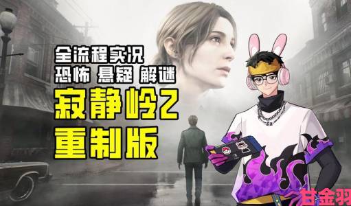 《沉寂》今日登PC与PS4，两段全新游戏预告片曝光