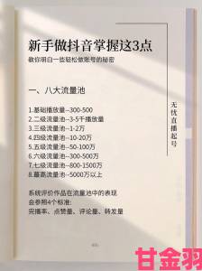 趋势|如何在9.1短视频网页入口网站推广中快速提升流量