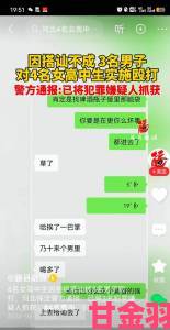 年轻漂亮岳每4乱理2遭集体举报警方介入调查疑涉多起违法交易