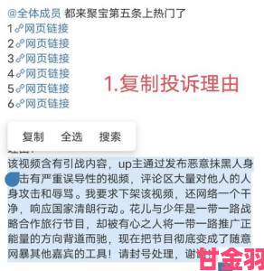 惊爆玩家误入r18g生存游戏后向网信办发起实名投诉