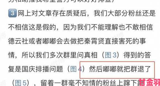 爆料网深度剖析：为何网友总对某些爆料深信不疑却又无从验证？