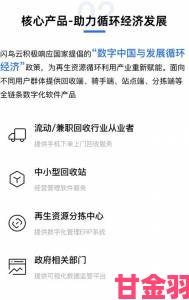 当鸟动漫举报系统深度解析从用户投诉到处理的全链条