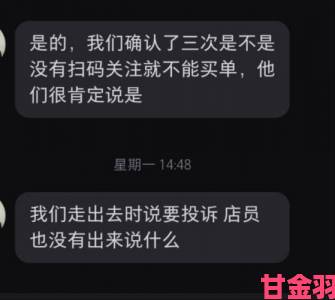 攻略|举报者提供ass女人下部侵权铁证涉事公司被勒令停业整改