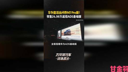 观察|仙踪林company Limited19股权纠纷持续发酵创始人遭前合伙人举报