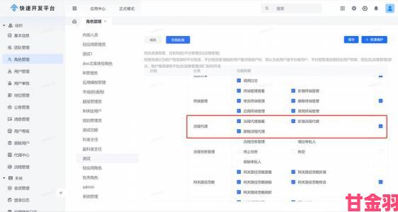 观察|用户举报8x8x后发生了什么平台审核流程深度追踪