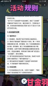 淘宝大赢家页面入口及 6 月 21 日每日一猜答案