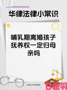 挑战|妈妈怀了儿子的孩子引发伦理冲突法律争议该称呼如何界定